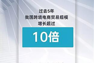 浓眉：本赛季我只缺阵了4场 一直在努力让自己能够出战